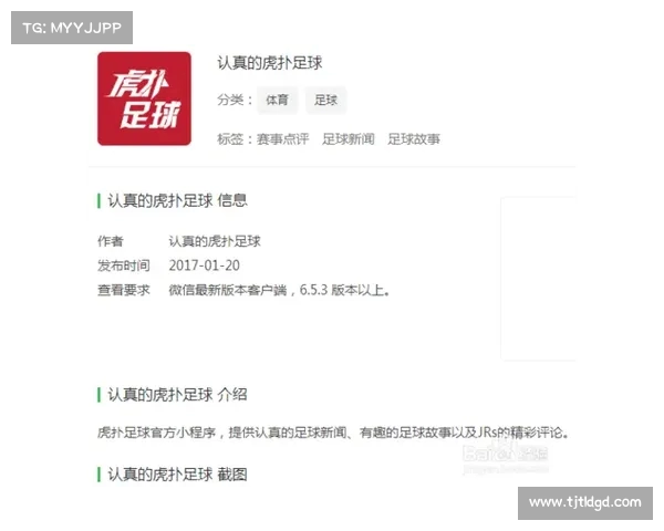 足球球员续约谈判进程分析:从初步沟通到最终签约的关键步骤与策略 足球球员续约谈判进程分析:从初步沟通到最终签约的关键步骤与策略