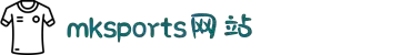 mk体育-mk体育官网-mksport